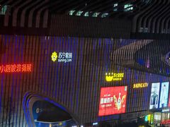 -万达广场(南京江宁店)