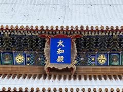 -故宫博物院(故宫)