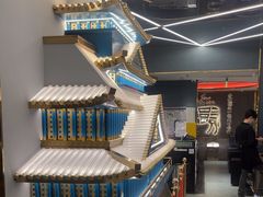 -一绪に寿喜烧(虹悦城店)