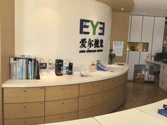 -天津大学爱尔眼科医院(天津院区)