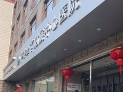 -无锡市第二人民医院(南院)