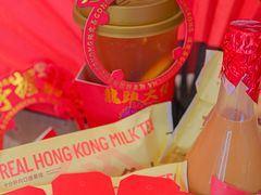 -港究茶·冠军丝袜奶茶(皇庭广场店)