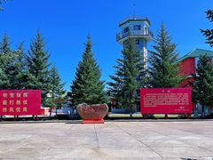 -北极村旅游风景区