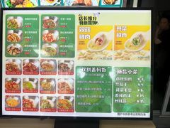 -好面道大肠面(中华路店)