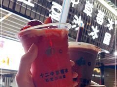 -十二中草莓冰·红豆沙冰屋(十二中店)