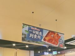 -海底捞火锅(天津SM城市广场店)
