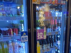-有局·成都市井烧烤·精酿啤酒(双楠店)