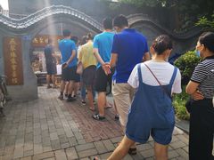 -张家油条