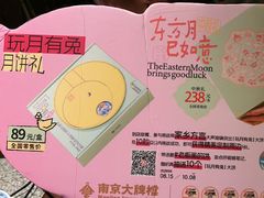 -南京大牌档(龙湖长楹天街店)