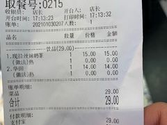 -美芝莲(东方宝泰店)