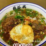 盘点 「长沙 四天三晚 」我都吃了点啥！