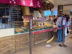-嘉华鲜花饼(四方街旗舰店)
