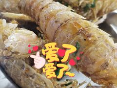 椒盐濑尿虾-红月湾海鲜饭店•沙滩海景(双月湾店)