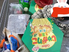-山姆会员商店(邻瑞广场店)
