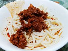 素椒面-牛王庙吳記怪味面(双楠店)