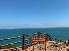 -杨梅坑