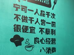 -合合春饼·酱骨·东北菜(潘家园店)