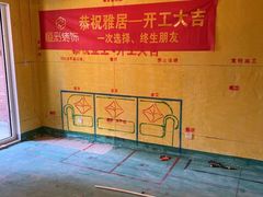 -恒彩家装·品质整装(集团店)