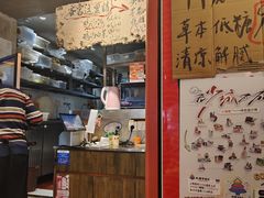 -嘉州鲜知味钵钵鸡(奎星楼店)