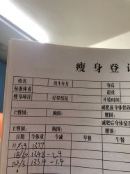 -YR·瘦身纤体