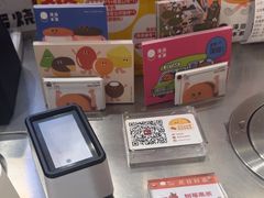 -泽田本家·铜锣烧(TX淮海店)