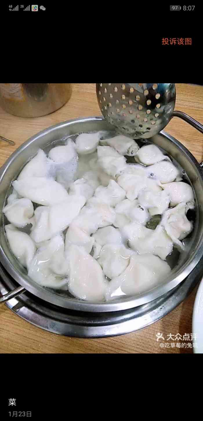 喜阿婆自助水饺-"很喜欢这家自助饺子,自给自足的感觉,现包.