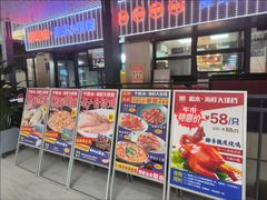 -明本湛江鸡•海鲜小厨(陈家祠店)