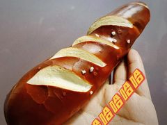 碱盐棍-德南面包房(尚都店)