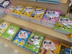 -新华书店(泉城路店)