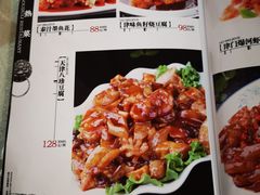 菜单-狗不理(山东路总店)