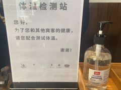 -合肥包河万达包公园地铁站锦江都城酒店