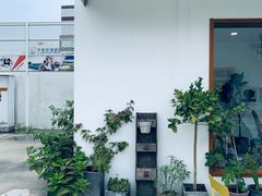 -AHAVA·Fang Baking Studio