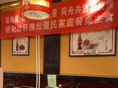 大堂-姚记炒肝店(簋街店)