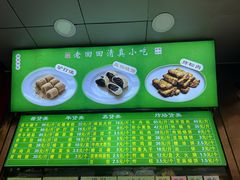 -老回回小吃(百万庄店)