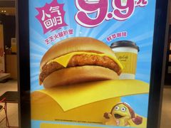 -麦当劳(湖光北街店)