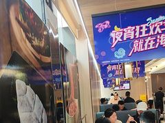 -海底捞火锅(大融城店)