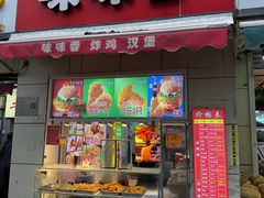 -味味香(团结湖店)