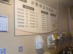 -盔盔仔方酥锅盔(什字上街店)
