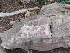 -云龙山