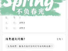 -福茂源横山铁锅羊肉(牡丹园店)