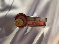 -海底捞火锅(杭州城西银泰城店)