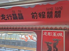 -利济北路(地铁站)