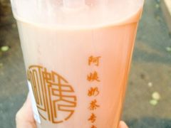 iphone_upload_pic-阿姨奶茶专卖(舌涧道杭州惠民路创始店)