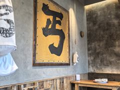 -北丐先生·野馄饨烧烤(泰达E街区店)