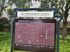 -潜口民宅博物馆