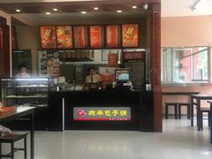 -庆丰包子铺(紫贵庄园店)