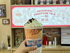 -一杯潮茶·专注潮汕茶饮(十二中创始店)
