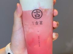 -古茗(泉州中骏世界城店)
