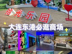 -大连凯丹广场