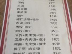 -乐华城·88度温泉乐园